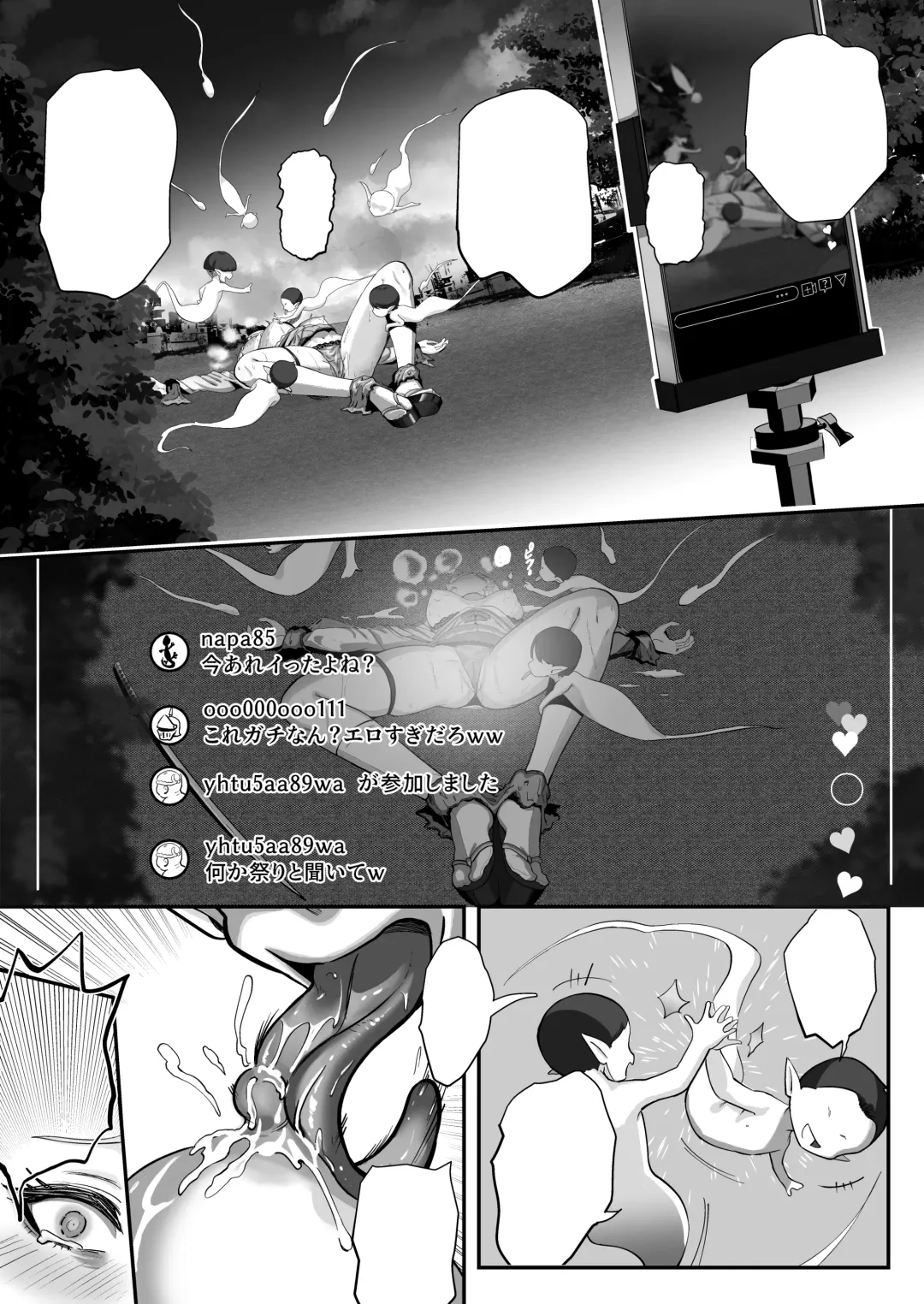 [Kyky] Shouninyokkyuu Tsuyotsuyo Taimashi wa Oppai Zeme saretemo Ittari Shinai Fhentai - Page 99