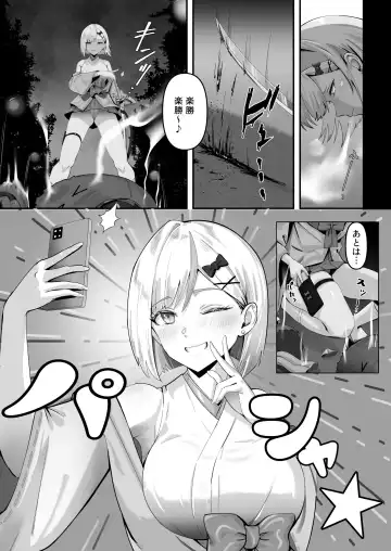 [Kyky] Shouninyokkyuu Tsuyotsuyo Taimashi wa Oppai Zeme saretemo Ittari Shinai Fhentai - Page 6