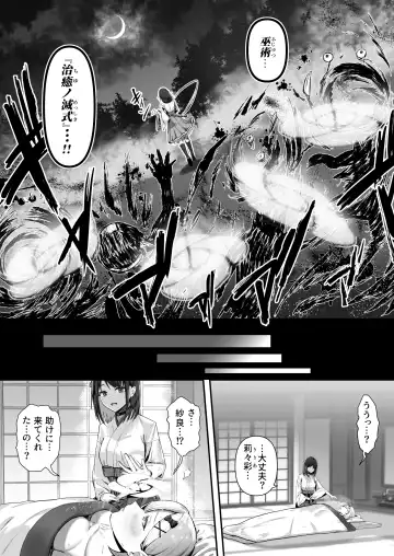 [Kyky] Shouninyokkyuu Tsuyotsuyo Taimashi wa Oppai Zeme saretemo Ittari Shinai Fhentai - Page 62