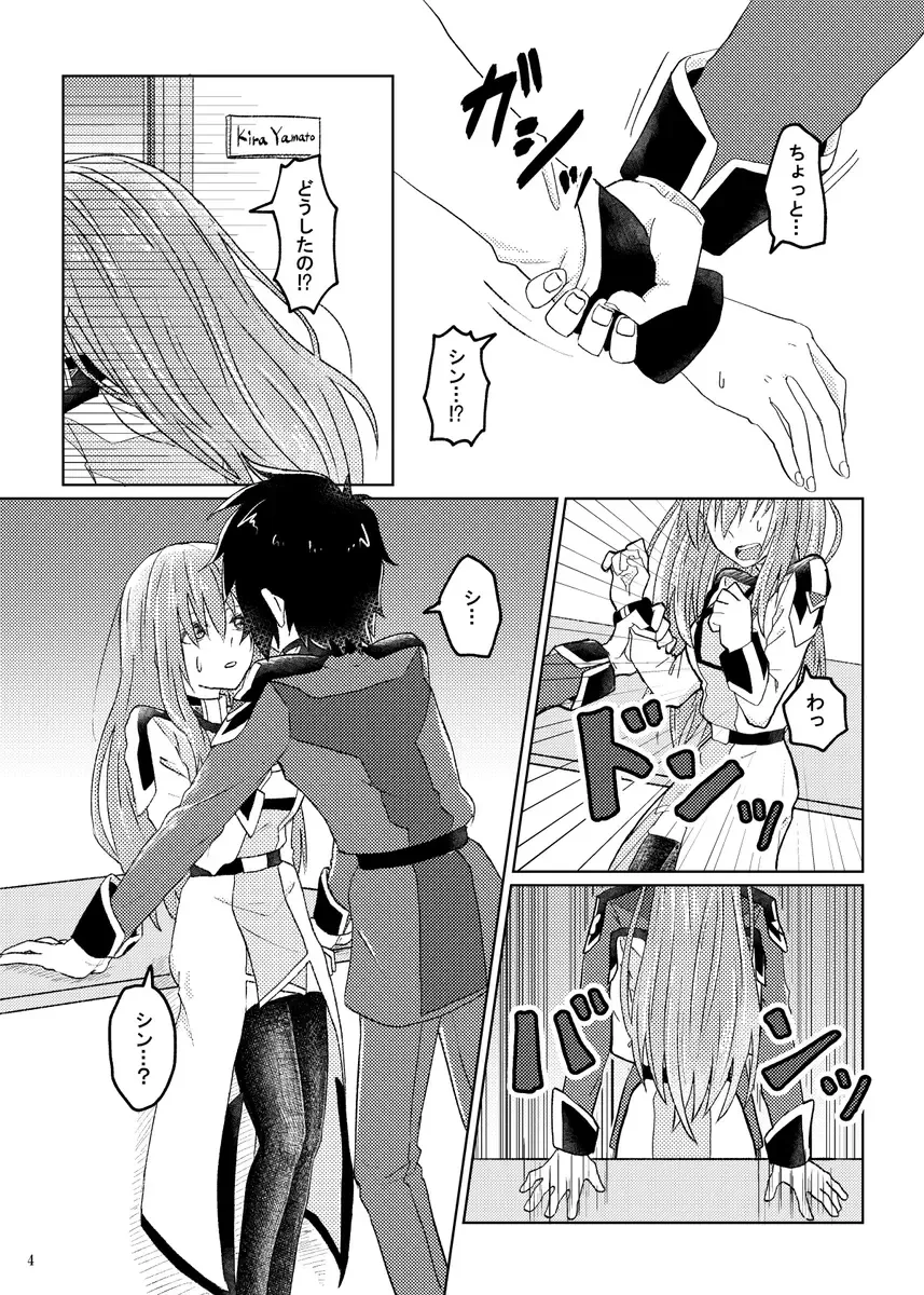 [Oshiryuu] Mura tto shinai Wake ga Nai Fhentai - Page 2