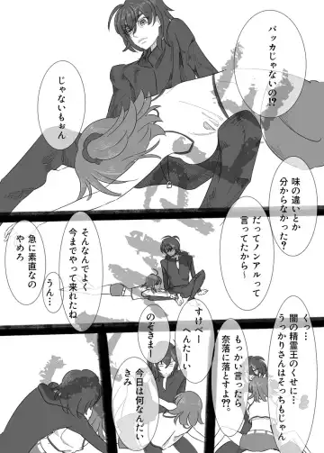 Obe guda ♀ shinkan "ribāshiburu samā" sanpuru[ fate grand order ) Fhentai.net - Page 3