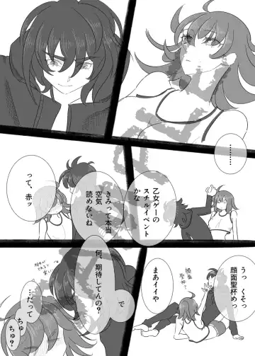 Obe guda ♀ shinkan "ribāshiburu samā" sanpuru[ fate grand order ) Fhentai.net - Page 4