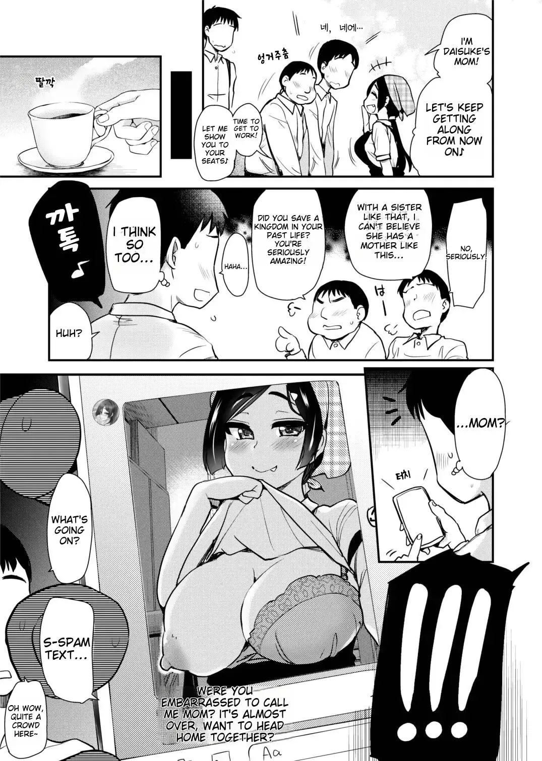 [Hijiri Tsukasa] Tomodachi ga Urayamu H Sugiru Boku no Mama to Onee-chan wa Fhentai - Page 10