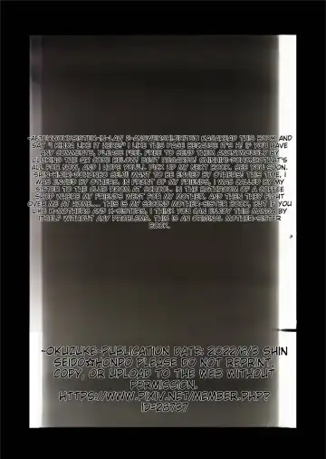 [Hijiri Tsukasa] Tomodachi ga Urayamu H Sugiru Boku no Mama to Onee-chan wa Fhentai - Page 34