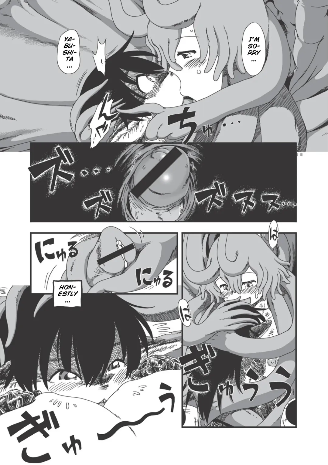 [Horihone Saizou] On That Day Fhentai.net - Page 15