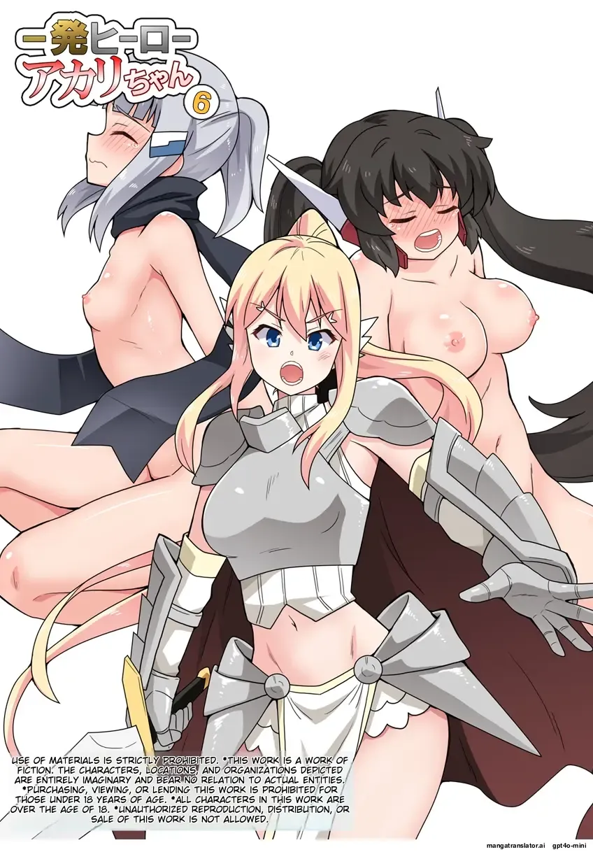 Ippatsu Hero Akari-chan 6 Fhentai - Page 1