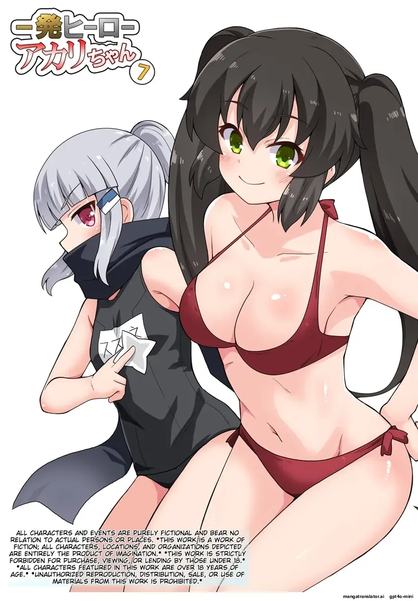 Ippatsu Hero Akari-chan 7 Fhentai - Page 1