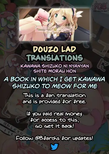 [Deco] Kawawa Shizuko ni Nyannyansshite Morau Hon | A Book in Which I Get Kawawa Shizuko to Meow For Me Fhentai - Page 27