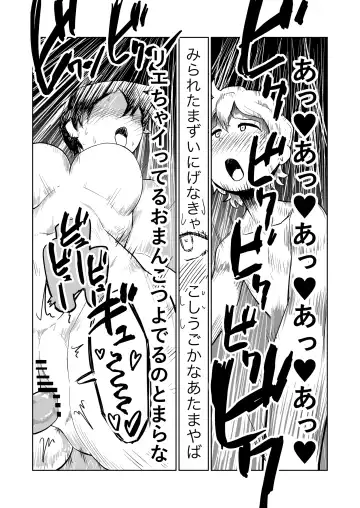 [Yamabatake] Gyaku Roshutsu Choukyou Fhentai.net - Page 28