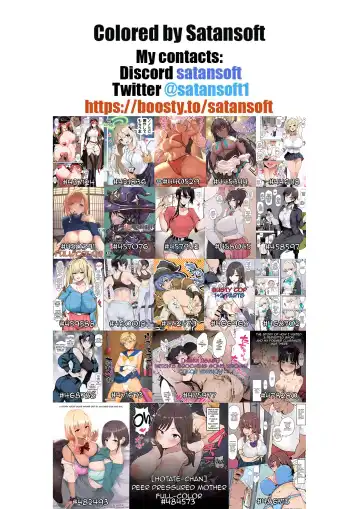 [Hotate-chan] Cool Beauty to wa Urahara ni Hentai na Jibun o Uketomete kureru to... tte mo Yasashii Shinseki no Oji-san to Nikutai Kankei o Motsugo Reijou Fhentai - Page 6