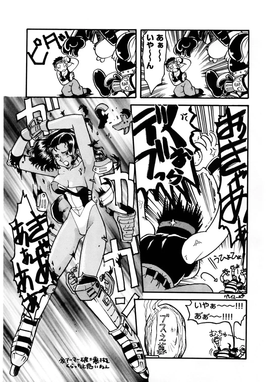 [Shimamoto Harumi] Banana Saru Gundan Ichi Fhentai - Page 34