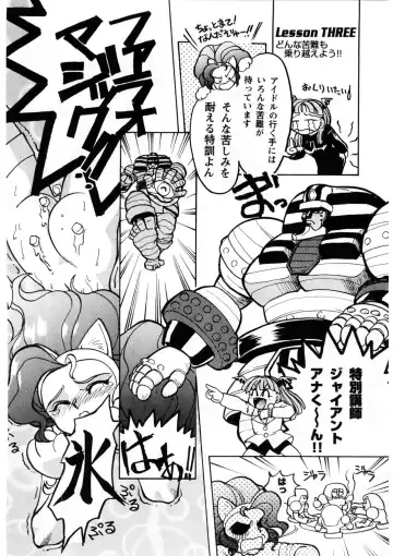 [Shimamoto Harumi] Banana Saru Gundan Ichi Fhentai - Page 29