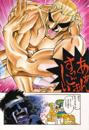 [Shimamoto Harumi] Banana Saru Gundan Ichi Fhentai - Page 47