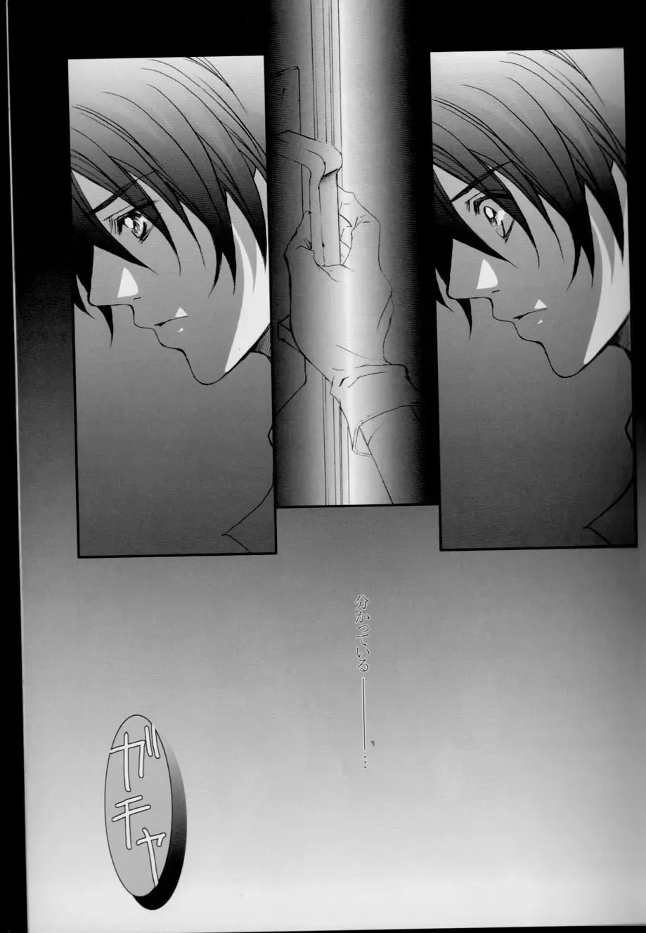 [Tajima Minato] Kago no Tori 3 Fhentai - Page 25