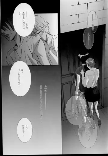 [Tajima Minato] Kago no Tori 3 Fhentai - Page 23