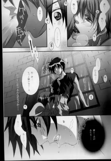 [Tajima Minato] Kago no Tori 3 Fhentai - Page 29