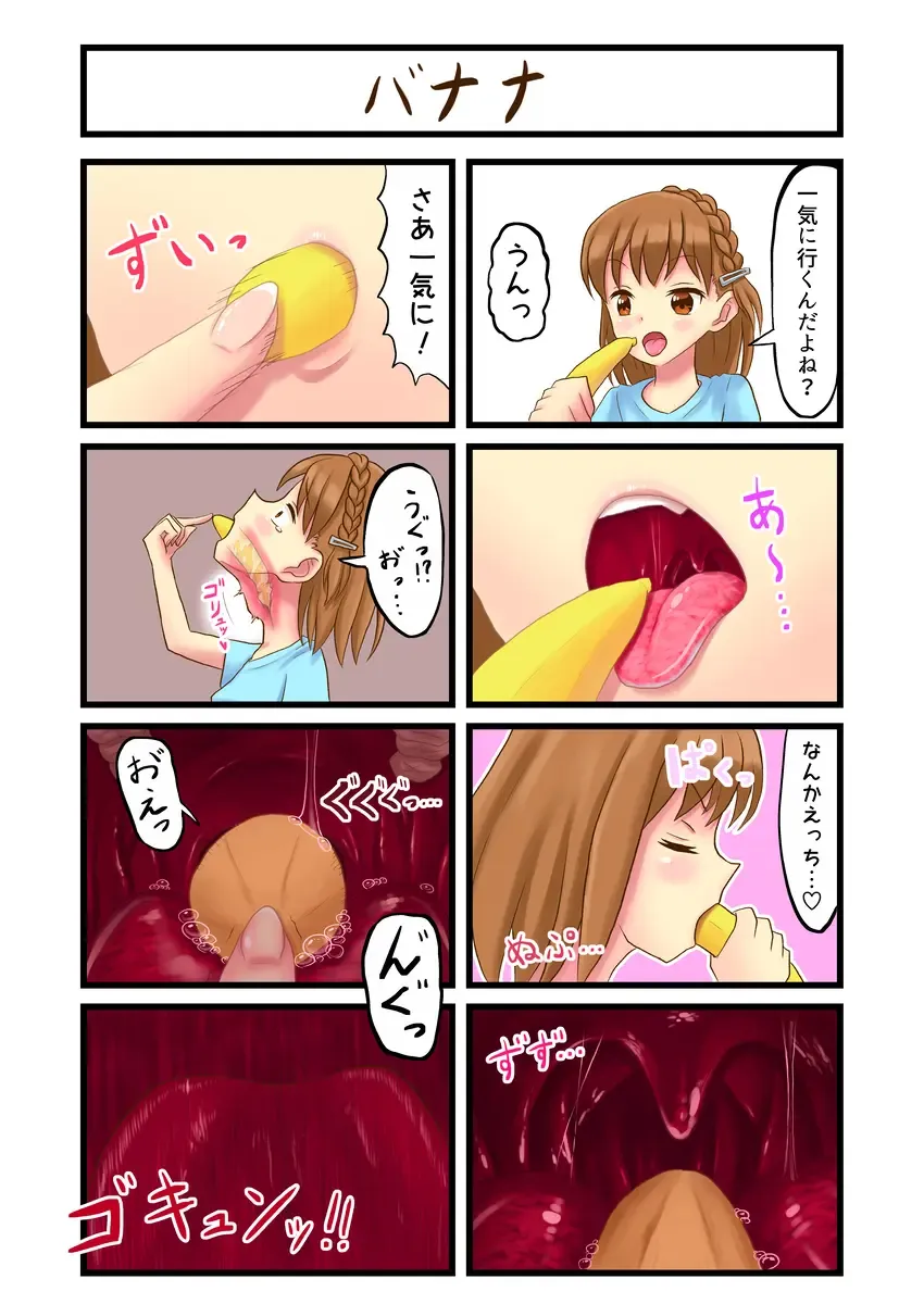 [Vorevore] Swallowing Everything Grand Prix Fhentai - Page 32