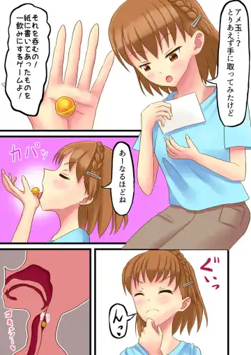 [Vorevore] Swallowing Everything Grand Prix Fhentai - Page 26