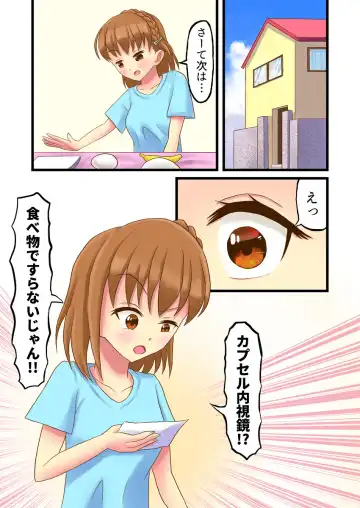 [Vorevore] Swallowing Everything Grand Prix Fhentai - Page 28