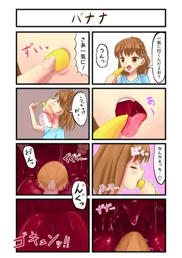 [Vorevore] Swallowing Everything Grand Prix Fhentai - Page 32