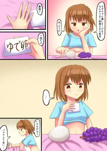 [Vorevore] Swallowing Everything Grand Prix Fhentai - Page 42