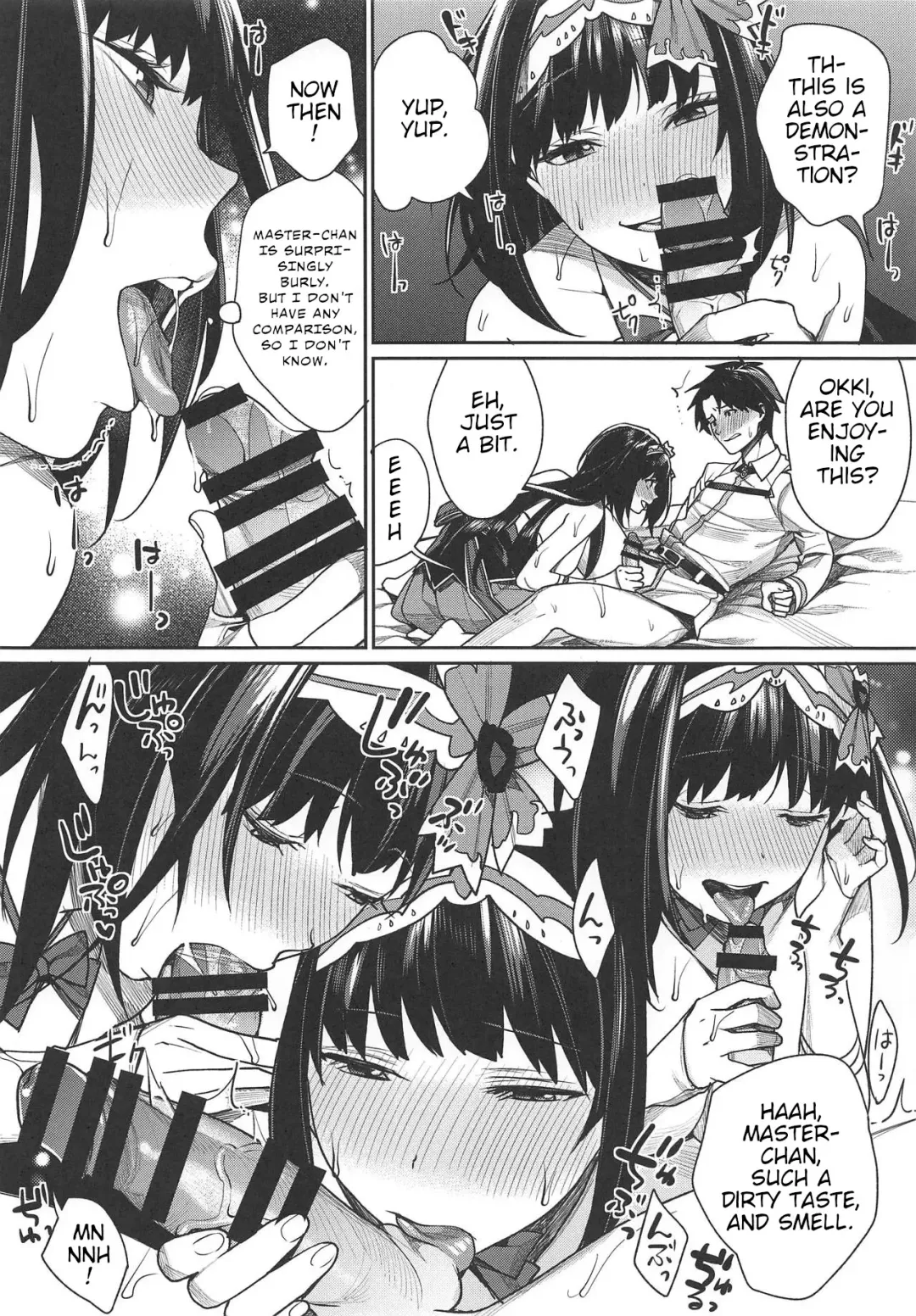 [Mgmee] Hime no Mousou Tokuhon | Hime's Delusion Manual Fhentai - Page 13