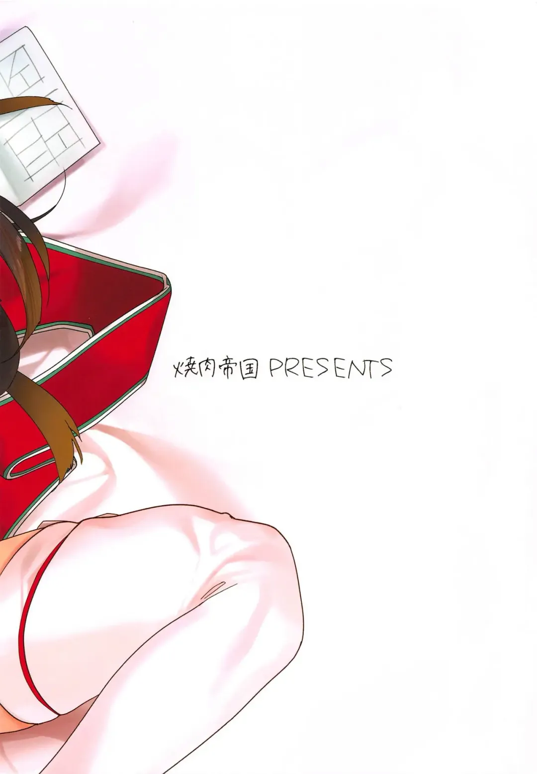 [Mgmee] Hime no Mousou Tokuhon | Hime's Delusion Manual Fhentai - Page 22