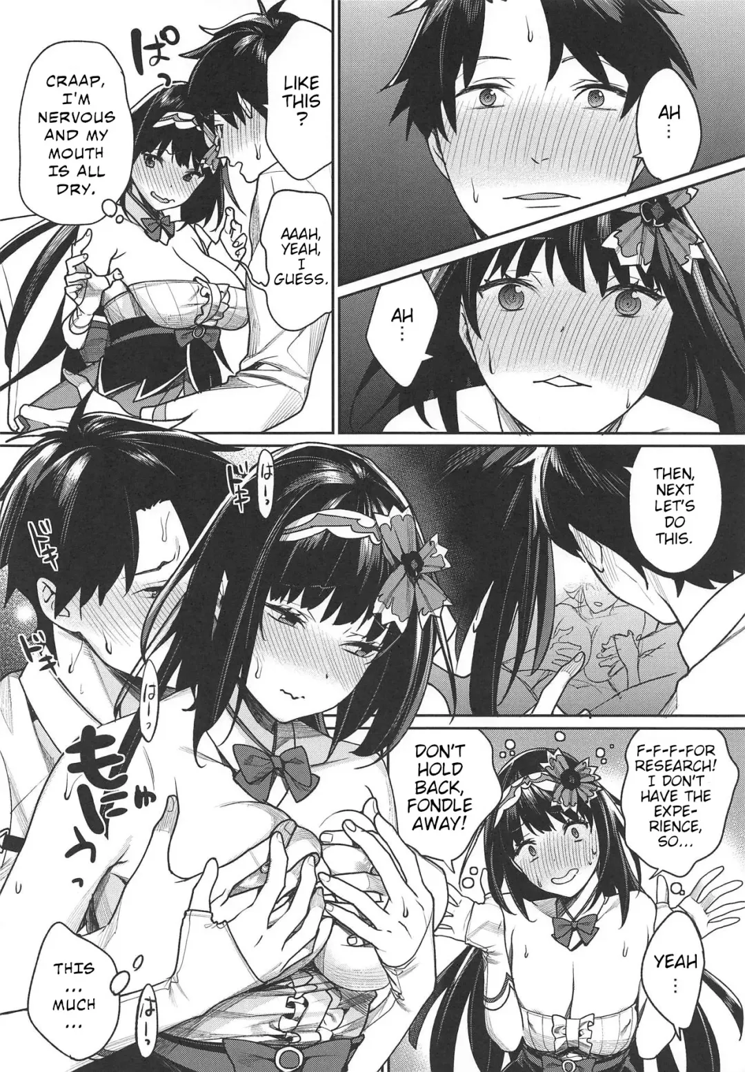 [Mgmee] Hime no Mousou Tokuhon | Hime's Delusion Manual Fhentai - Page 9