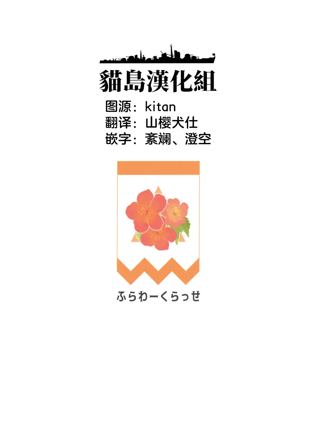 [Yonaka Ao] Ikuyo Distortion Fhentai - Page 26