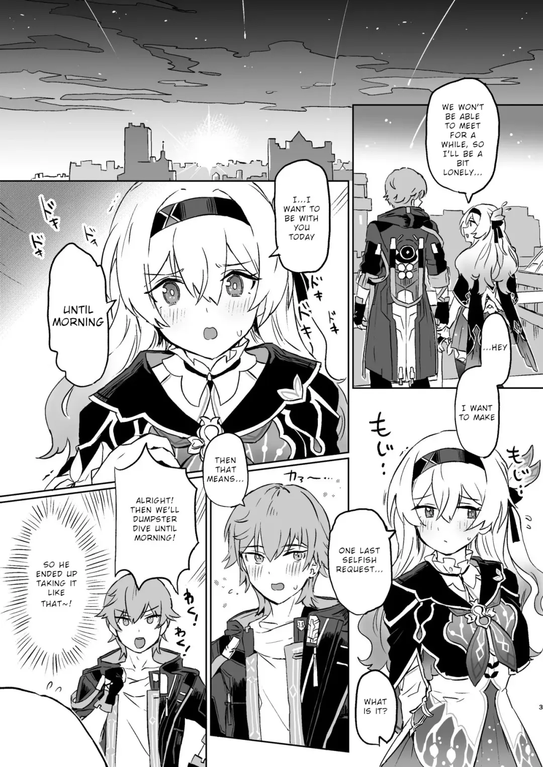 [Tai0201] Atashi no Subete Fhentai - Page 2