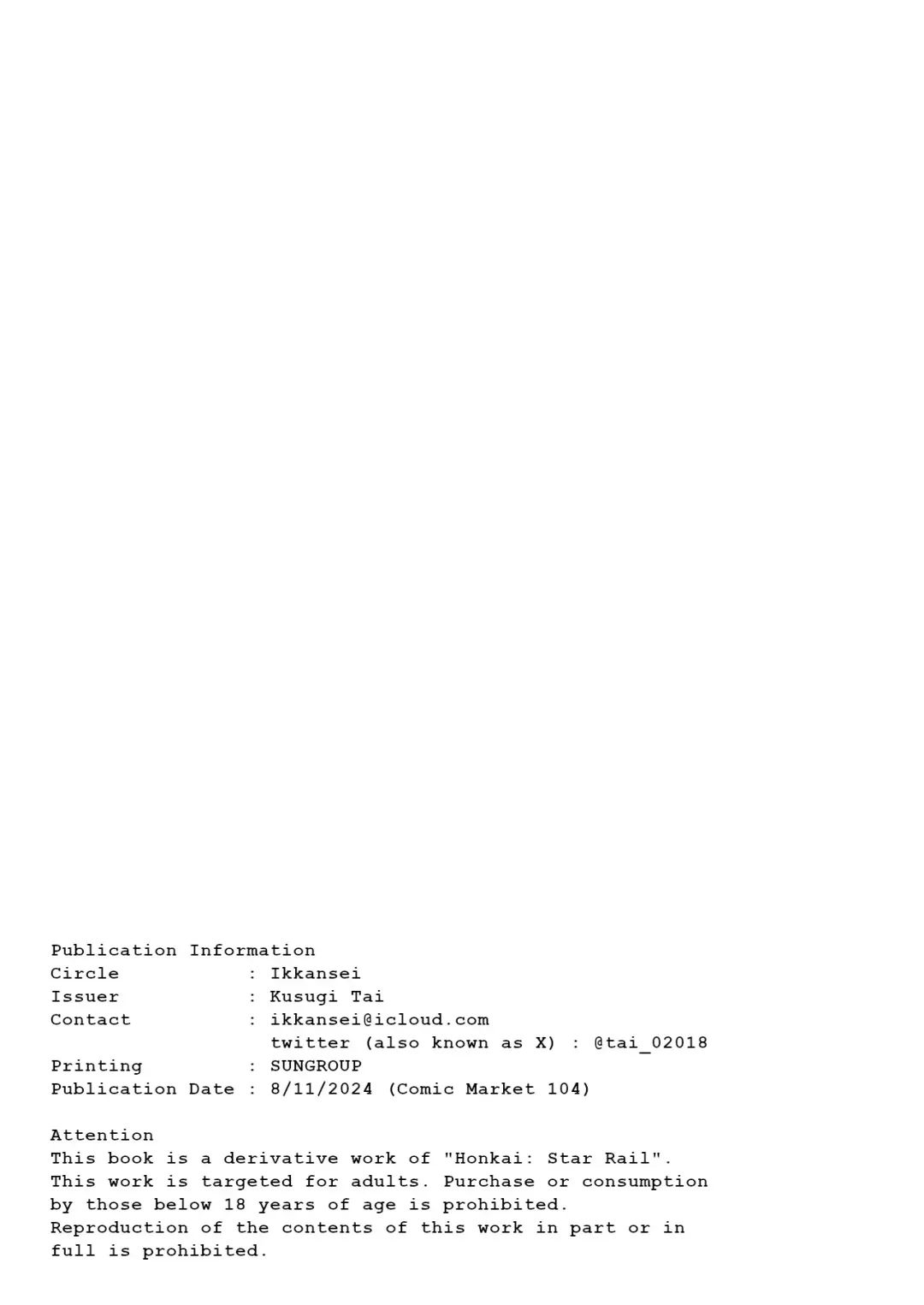 [Tai0201] Atashi no Subete Fhentai - Page 21