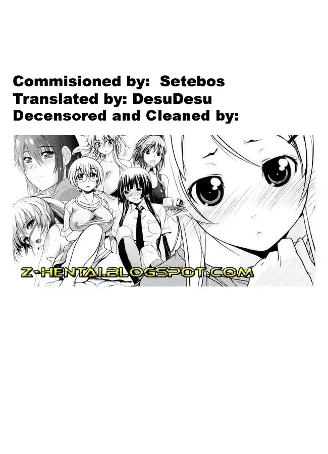 [Yuzuki N Dash] Ane ni Matatabi (decensored) Fhentai.net - Page 33