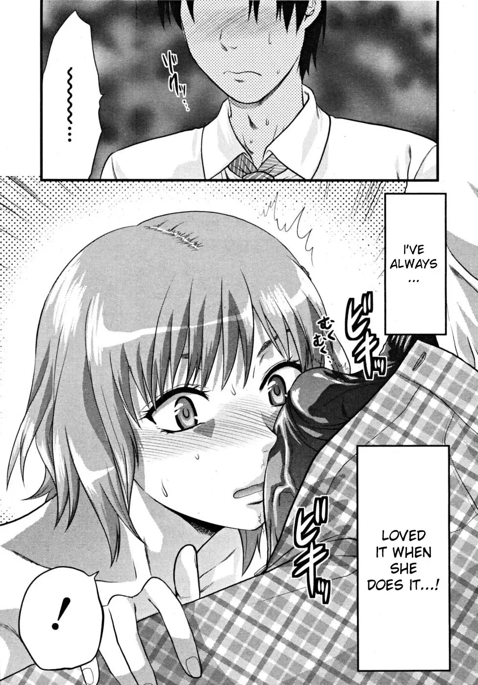 [Yuzuki N Dash] Ane ni Matatabi (decensored) Fhentai.net - Page 9