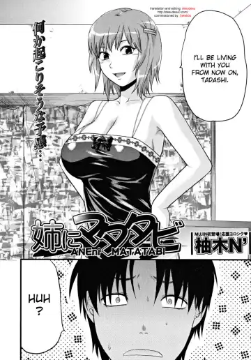 [Yuzuki N Dash] Ane ni Matatabi (decensored) Fhentai.net - Page 2