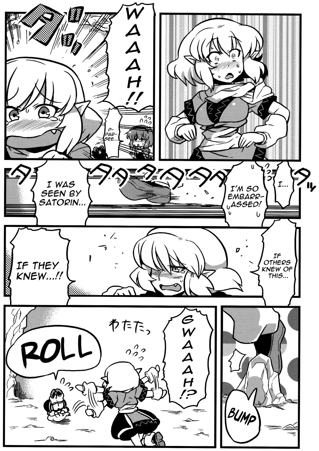 [Tsukiwani] Parsee Neta Mousou | Parsees Jealous Delusions Fhentai - Page 23