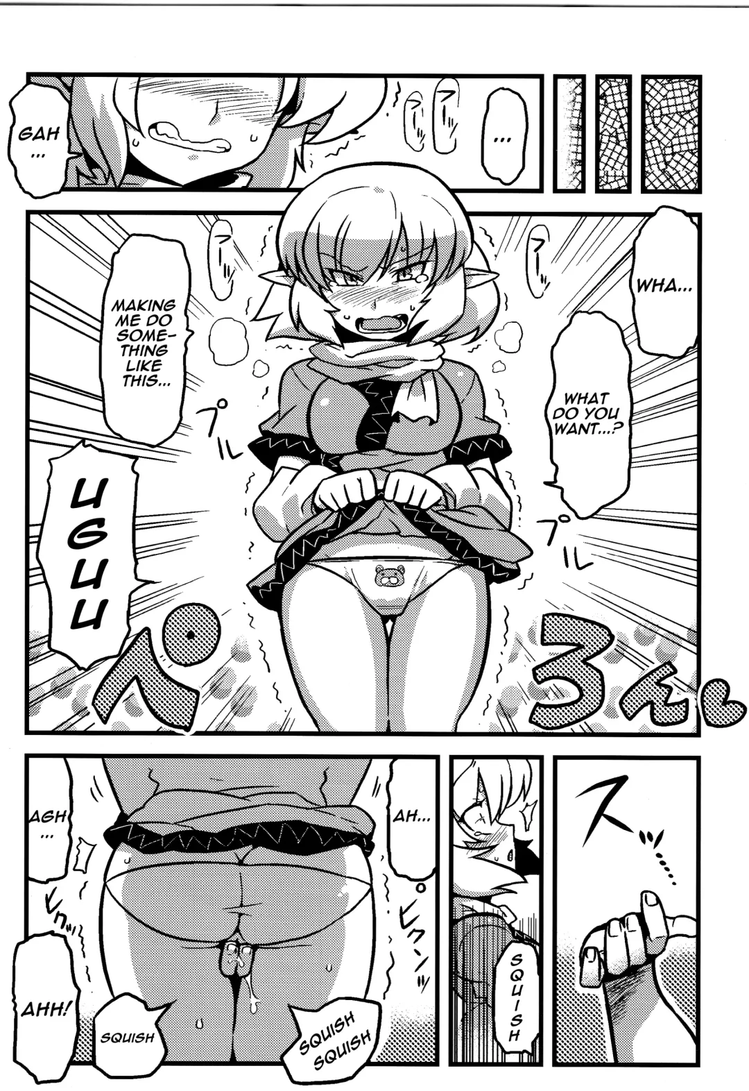 [Tsukiwani] Parsee Neta Mousou | Parsees Jealous Delusions Fhentai - Page 25