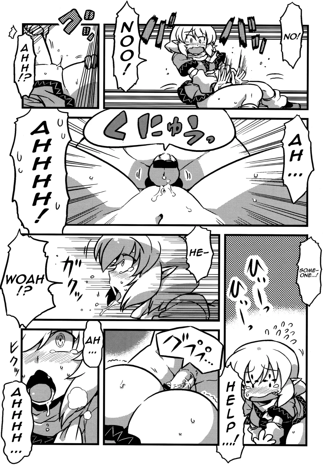 [Tsukiwani] Parsee Neta Mousou | Parsees Jealous Delusions Fhentai - Page 27