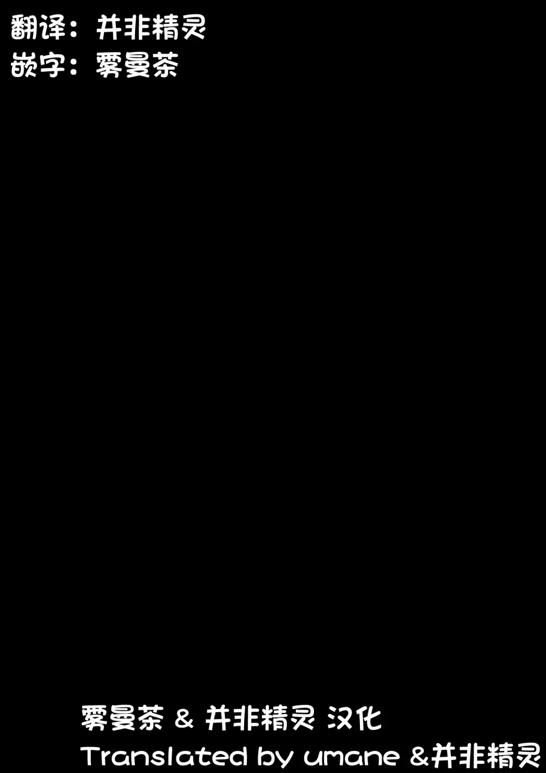 [Neko No Youchuu] Myrtle to Shikyuu Ecchi | 桃金娘子宫调教 12p Fhentai - Page 13