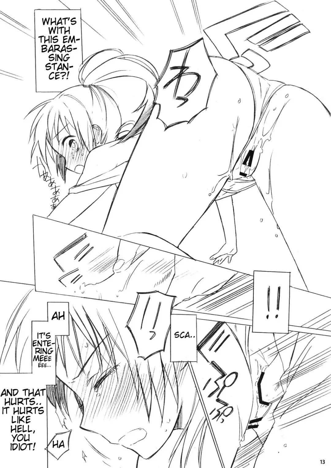 [Zekkyou] Haru na noni sukumizu de iin desu ka? | Can I wear my school uniform even through it's spring? Fhentai - Page 12