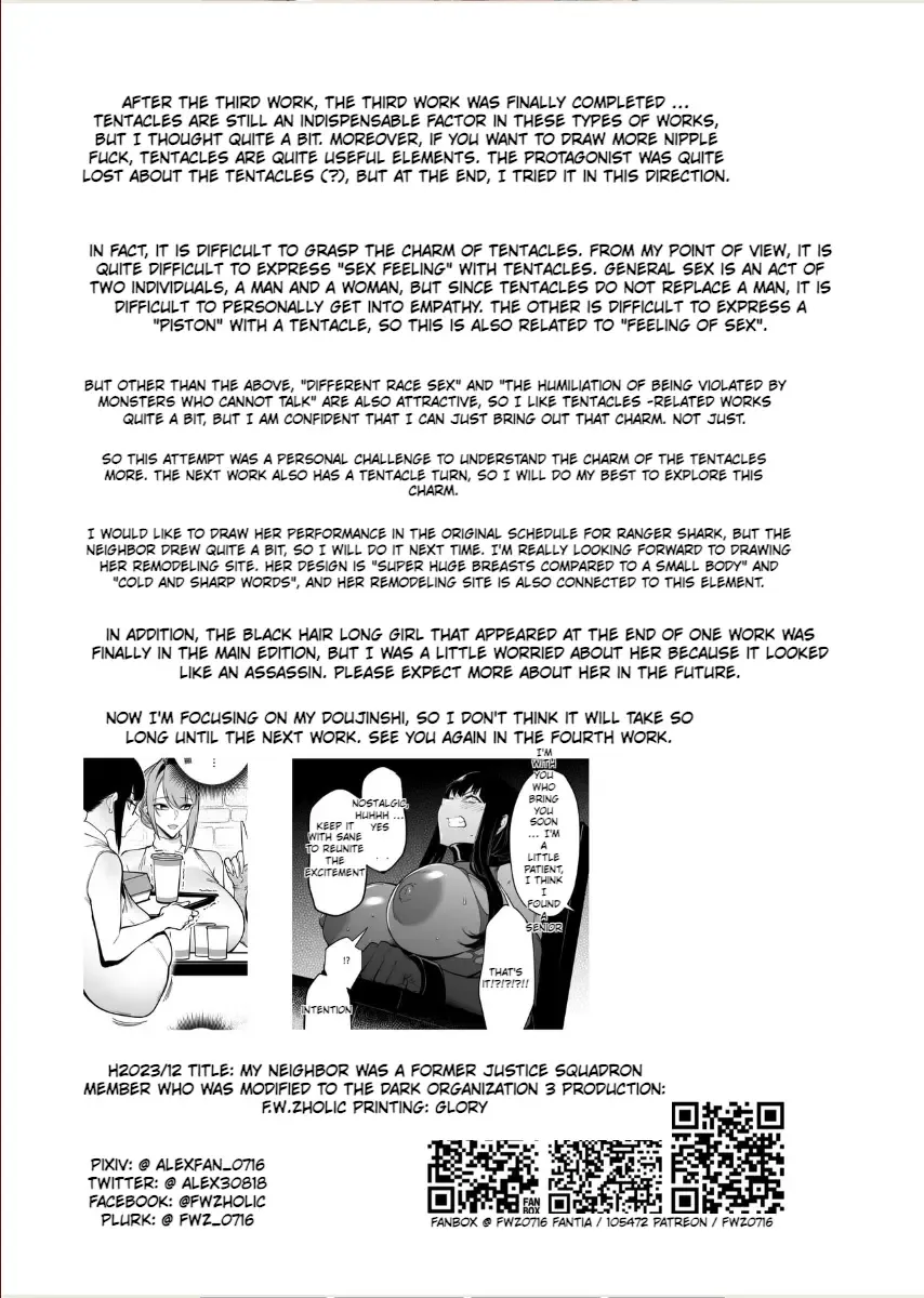 [Fan] Otonari-san wa Yami Soshiki ni Nikutai Kaizou sareta Moto Seigi Sentai Member deshita 3 Fhentai - Page 32