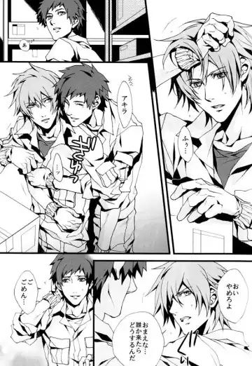 [Fujino] orange oil Fhentai - Page 10