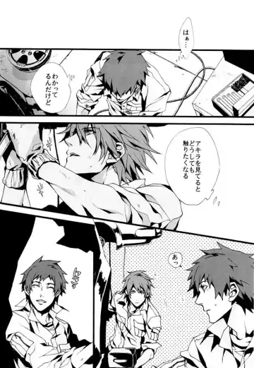 [Fujino] orange oil Fhentai - Page 11