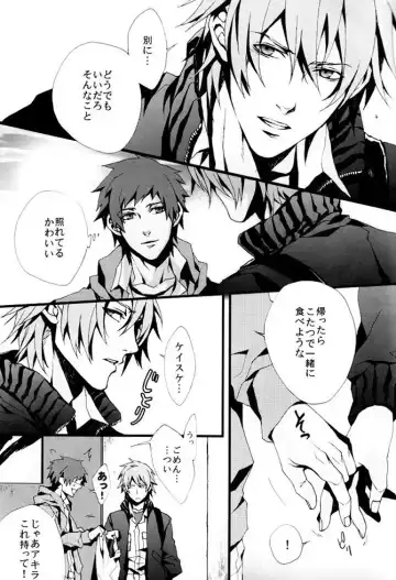 [Fujino] orange oil Fhentai - Page 14