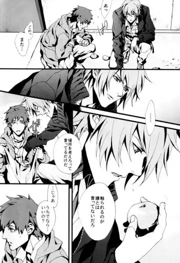 [Fujino] orange oil Fhentai - Page 17