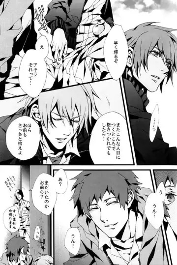 [Fujino] orange oil Fhentai - Page 18