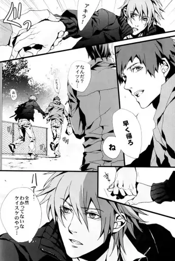 [Fujino] orange oil Fhentai - Page 19