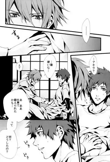 [Fujino] orange oil Fhentai - Page 21