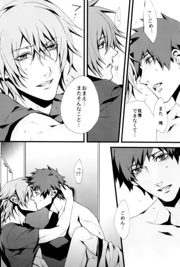 [Fujino] orange oil Fhentai - Page 31