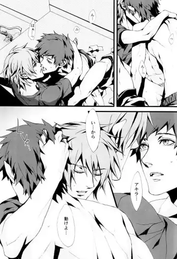 [Fujino] orange oil Fhentai - Page 32