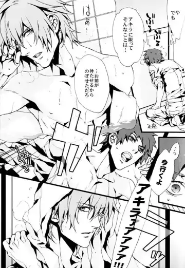 [Fujino] orange oil Fhentai - Page 6